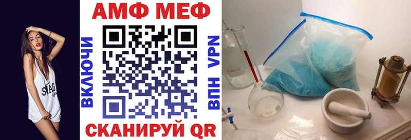Купить  Козельск  Амфетамин Premium 