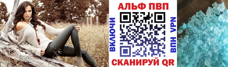 Купить закладки  Козельск  А ПВП Соль 
