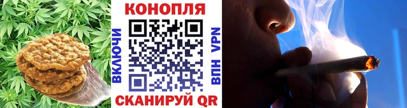 Купить где  Козельск  Еда ТГК марихуана 