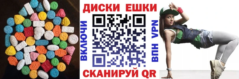 Ecstasy ешки  Купить закладки  Козельск 
