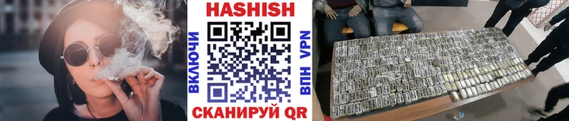 Купить где Козельск ГАШИШ 40% ТГК