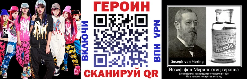 Героин афганец  Купить  Козельск 