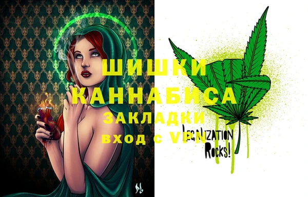 мяу мяу кристалл Верхний Тагил