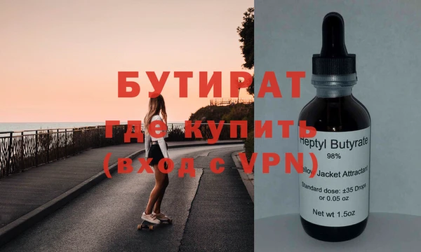 мяу мяу кристалл Верхний Тагил