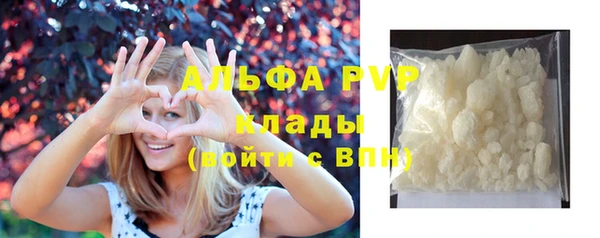 мяу мяу кристалл Верхний Тагил