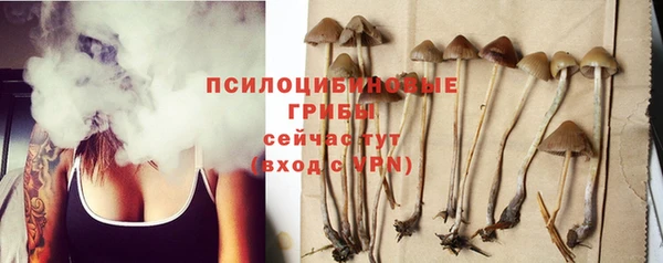 мяу мяу кристалл Верхний Тагил