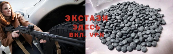 мяу мяу кристалл Верхний Тагил