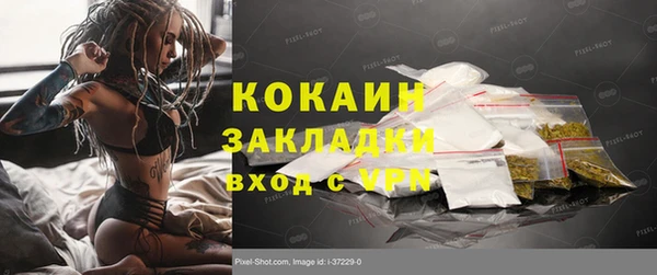 метамфетамин Верея