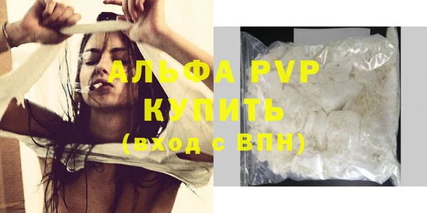 метамфетамин Верея