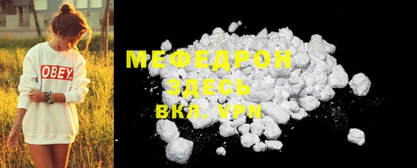 метамфетамин Верея