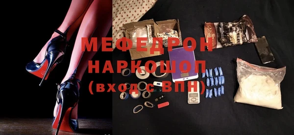 винт Верхнеуральск