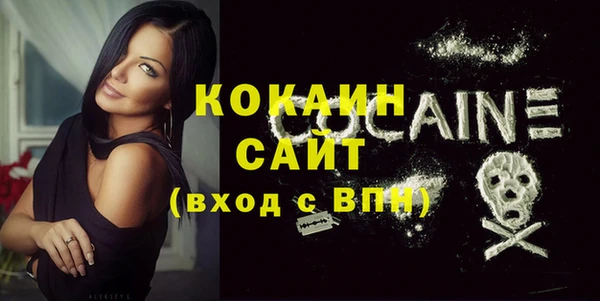 экстази Бугульма