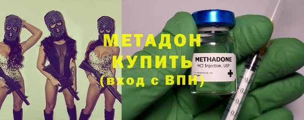 соль ск Бронницы