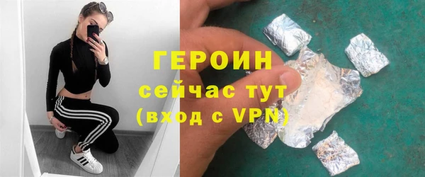 мяу мяу кристалл Верхний Тагил