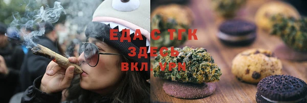 метамфетамин Верея