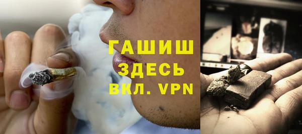 метамфетамин Верея