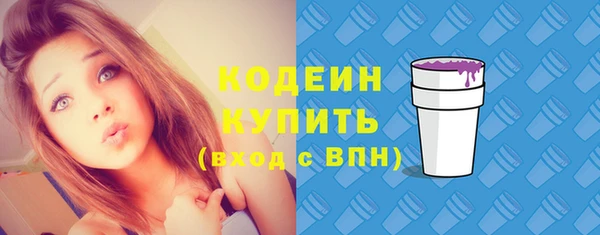 мяу мяу кристалл Верхний Тагил