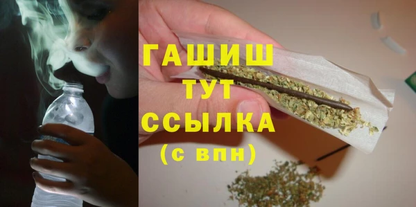 экстази Бугульма