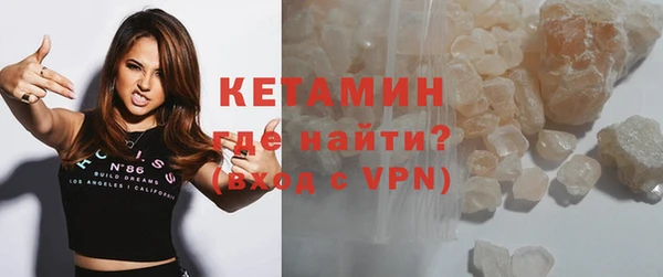 метамфетамин Верея