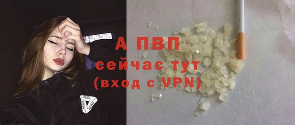 метамфетамин Верея