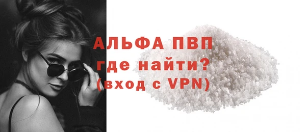 мяу мяу кристалл Верхний Тагил