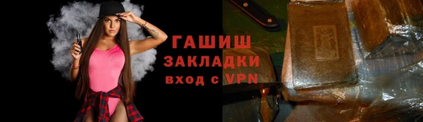 метамфетамин Верея