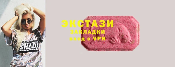 мяу мяу кристалл Верхний Тагил