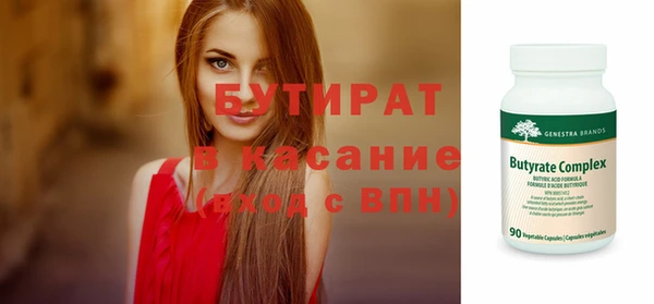 мяу мяу кристалл Верхний Тагил