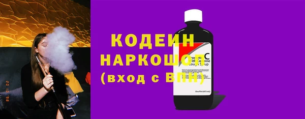 бутик Бородино