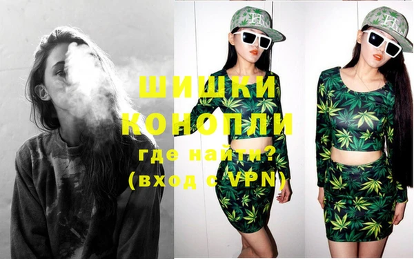 метамфетамин Верея