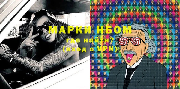 винт Верхнеуральск