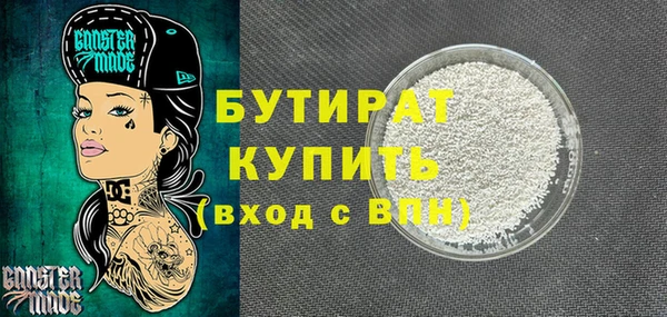 метамфетамин Верея