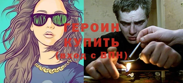винт Верхнеуральск