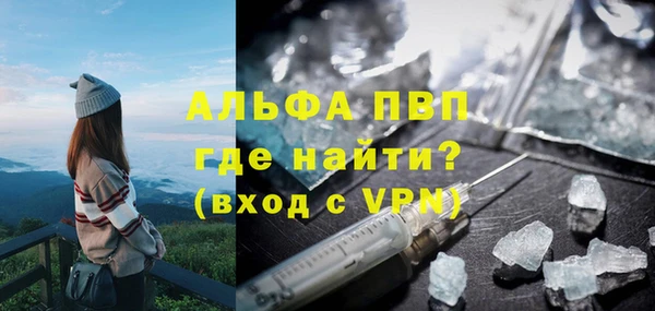 винт Верхнеуральск