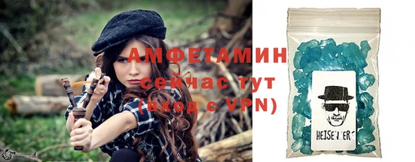 мяу мяу кристалл Верхний Тагил