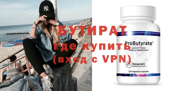винт Верхнеуральск