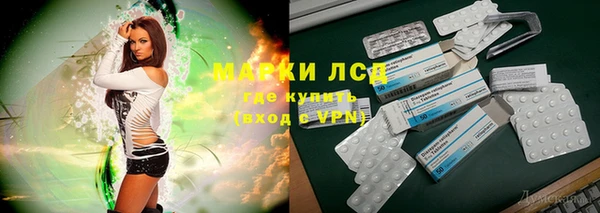 мяу мяу кристалл Верхний Тагил