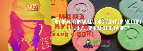 мяу мяу кристалл Верхний Тагил