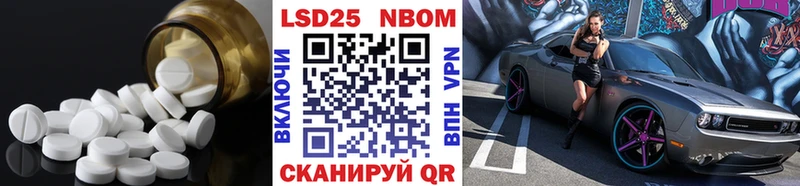 Купить где  Козельск  ЛСД экстази кислота 