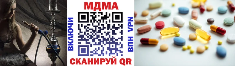 Купить  Козельск  MDMA молли 