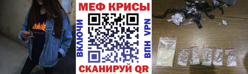 Купить закладки  Козельск  Меф 4 MMC 