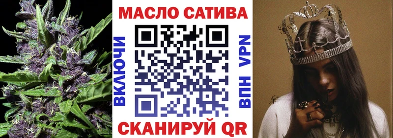 Купить закладки  Козельск  ТГК концентрат 
